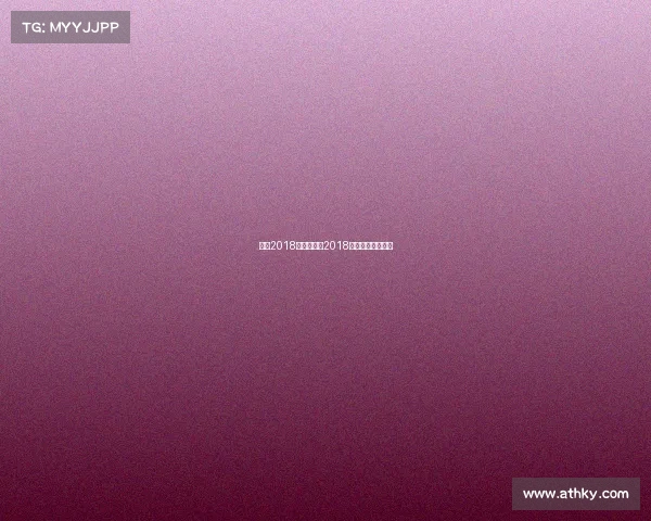 上海2018线下赛事—2018上海赛车场赛事表